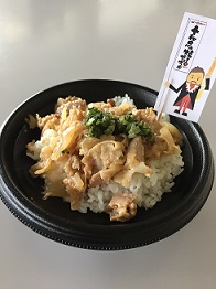 １０月　十和田バラ焼き丼