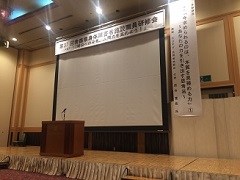 第37回　青森県身体障害者施設職員研修会