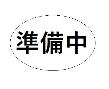 ハピアのリーフレット